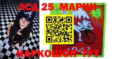 гашишное масло Балахна