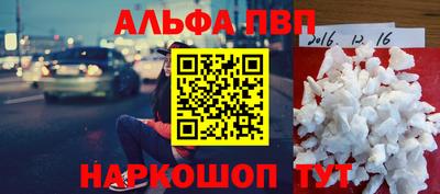 мет Бийск