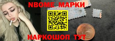 мет Бийск