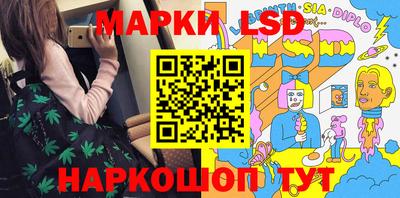 дистиллят марихуана Беслан