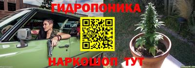 дистиллят марихуана Беслан