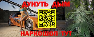 дистиллят марихуана Беслан