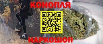 дистиллят марихуана Беслан