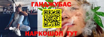 дистиллят марихуана Беслан