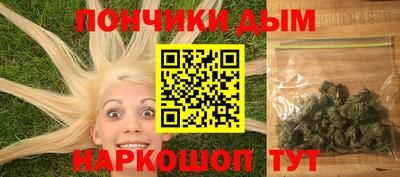 гашишное масло Балахна