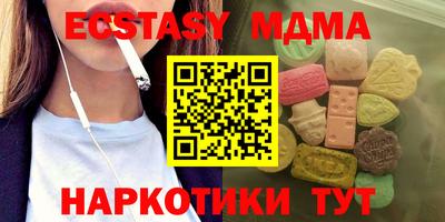 мет Бийск
