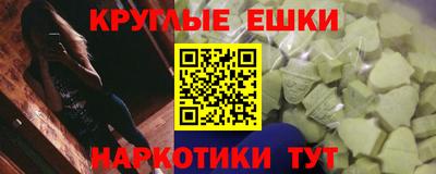 ПСИЛОЦИБИНОВЫЕ ГРИБЫ Балашиха