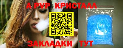 дистиллят марихуана Беслан