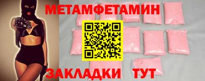 дистиллят марихуана Беслан