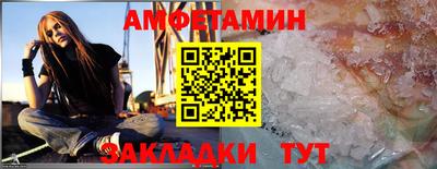 мефедрон Балаково