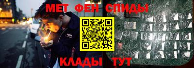 гашишное масло Балахна