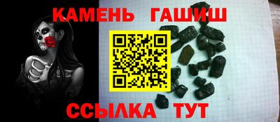 ПСИЛОЦИБИНОВЫЕ ГРИБЫ Балашиха