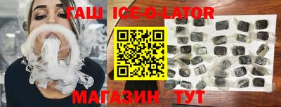 мефедрон Балаково