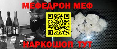 мет Бийск