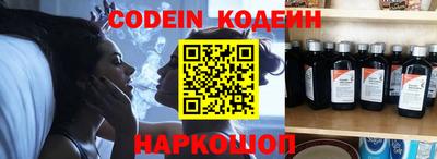 мефедрон Балаково