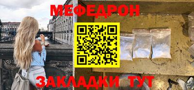 мет Бийск