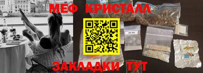 COCAINE Азнакаево