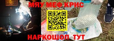 гашишное масло Балахна