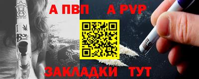 мет Бийск
