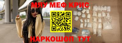 винт Абинск