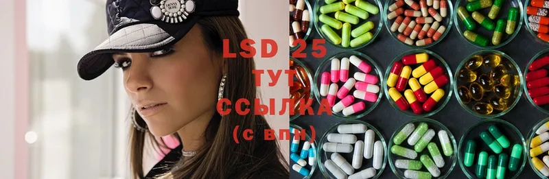 LSD-25 экстази кислота  Зерноград 