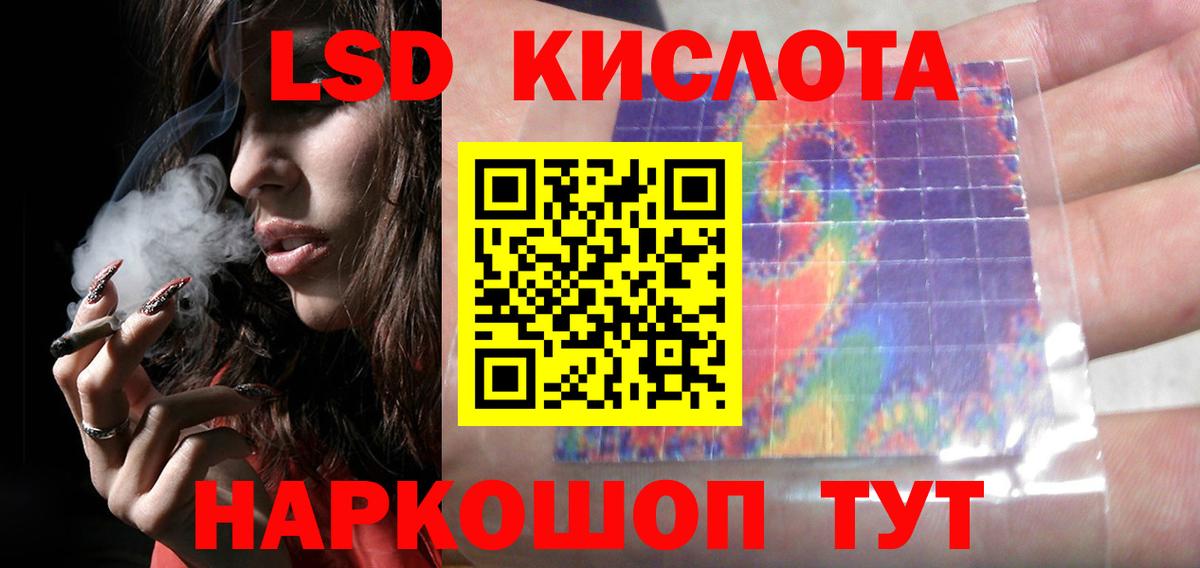 Меф кристаллы  Каннабис  Вход с VPN  ЭКСТАЗИ  Гашиш  Зерноград  COCAIN  Вейп ТГК 