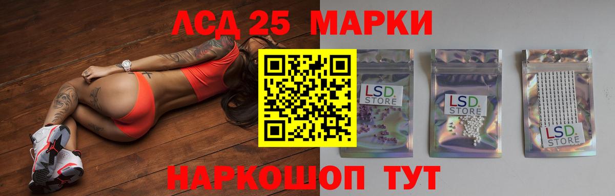 Зерноград  LSD-25 экстази кислота  МЕГА ONION  Вход с VPN  Лсд 25 экстази кислота 