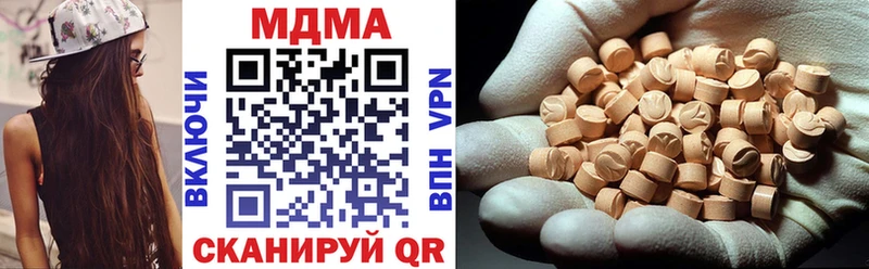 МДМА crystal Зерноград