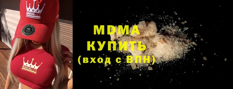 сколько стоит  Зерноград  МДМА молли 