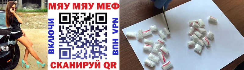 KRAKEN ссылки  Зерноград  Мефедрон VHQ 