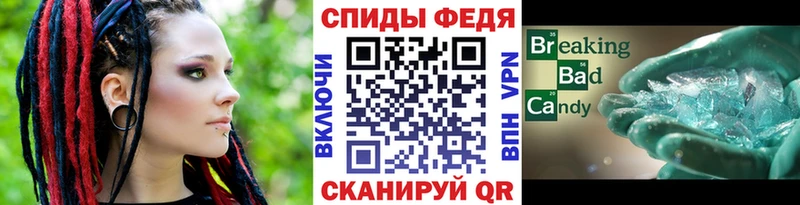 Первитин Methamphetamine  kraken зеркало  Зерноград  купить  цена 
