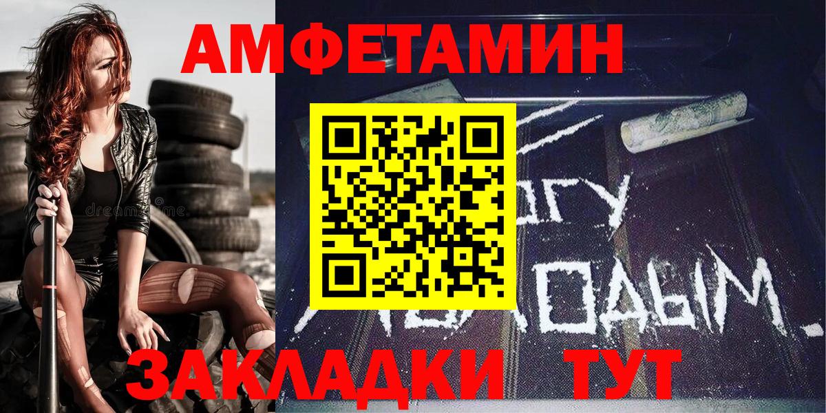 Метамфетамин Methamphetamine  Метамфетамин Methamphetamine  Вход с VPN  Зерноград 