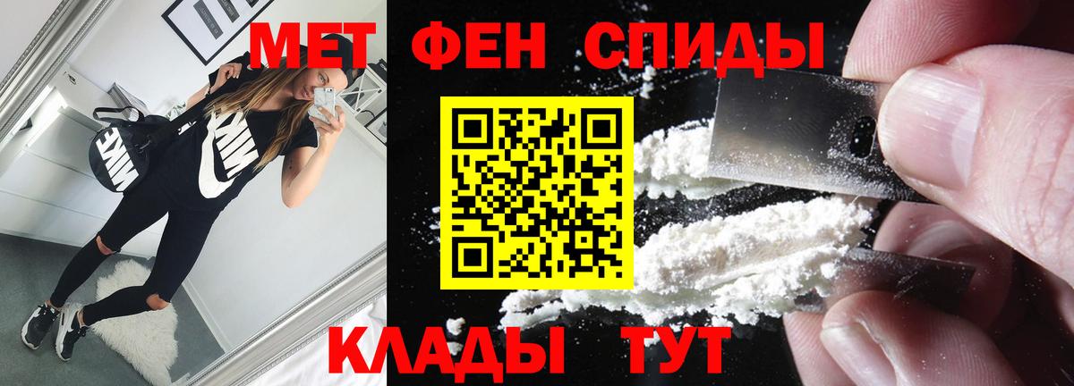 Метамфетамин витя  Метамфетамин витя  Зерноград 