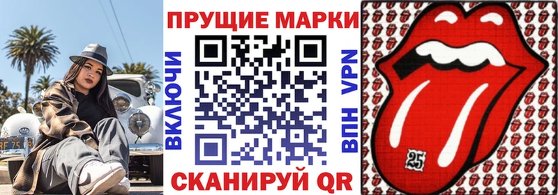 Наркотические марки 1,5мг  купить закладку  Зерноград 