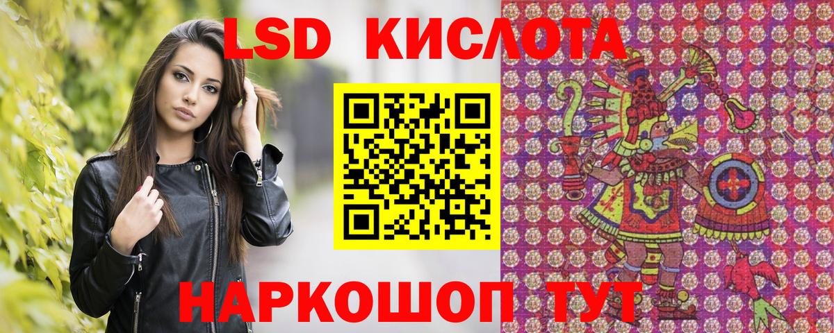 Наркотические марки 1500мкг Зерноград