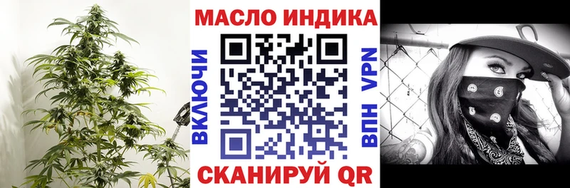 Дистиллят ТГК Wax  наркота  Зерноград 