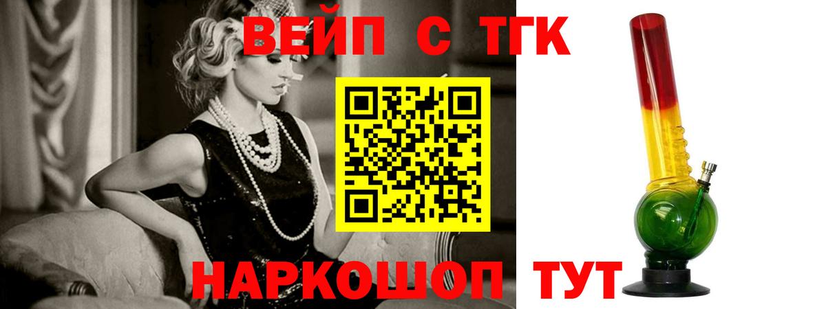 МАРИХУАНА  XTC  Зерноград  Продажа наркотиков  Вход с VPN  Мефедрон  КОКАИН 