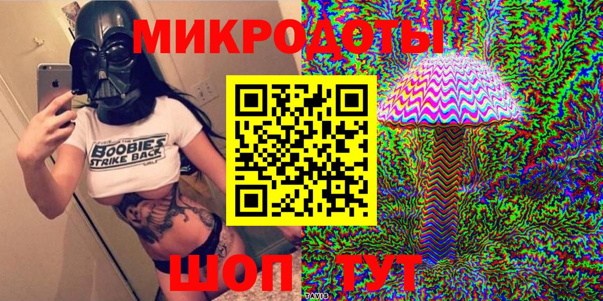 Галлюциногенные грибы Magic Shrooms Зерноград