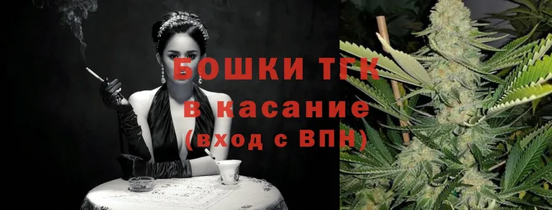 МАРИХУАНА THC 21%  Зерноград 