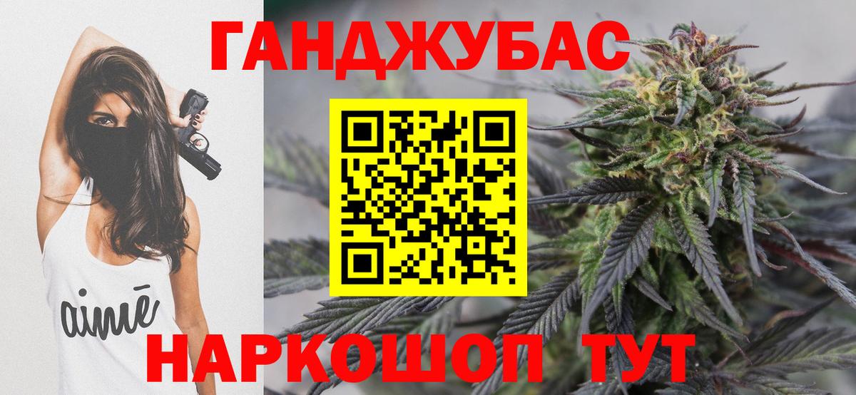 МАРИХУАНА THC 21% Зерноград
