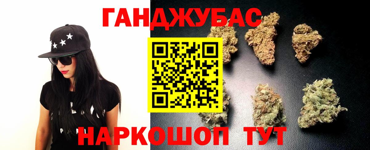 Бошки марихуана Bruce Banner  Зерноград  Бошки марихуана OG Kush  Бошки Шишки Bruce Banner  Бошки марихуана конопля 