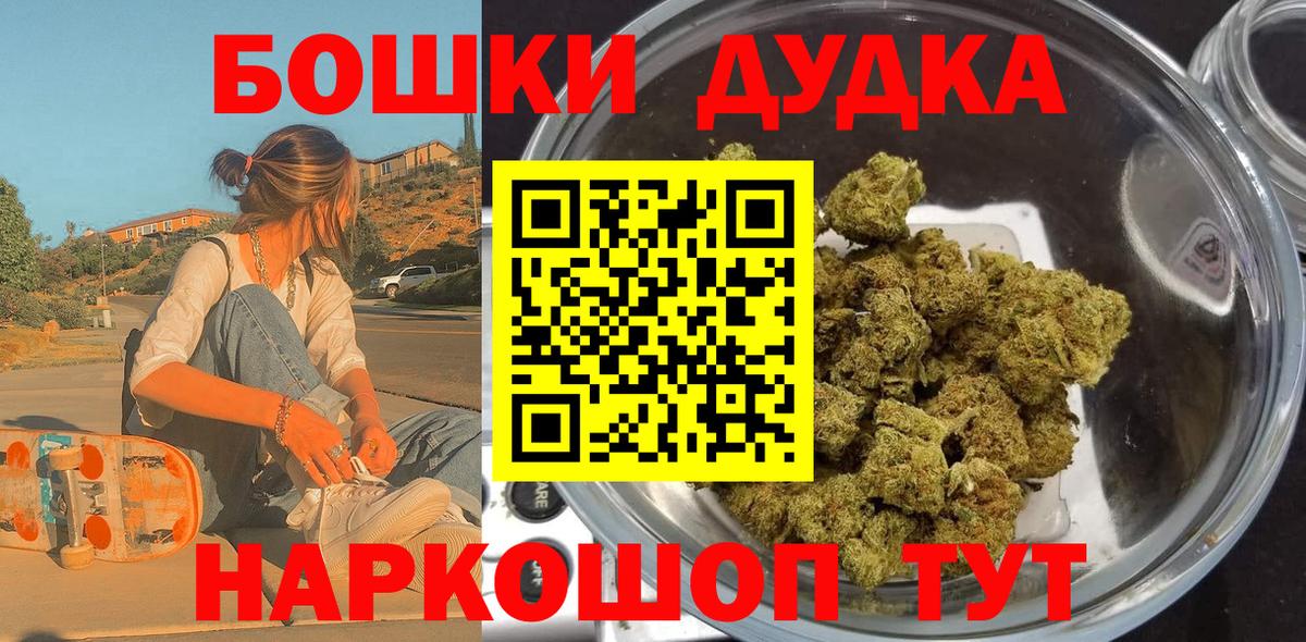 Канабис индика Зерноград